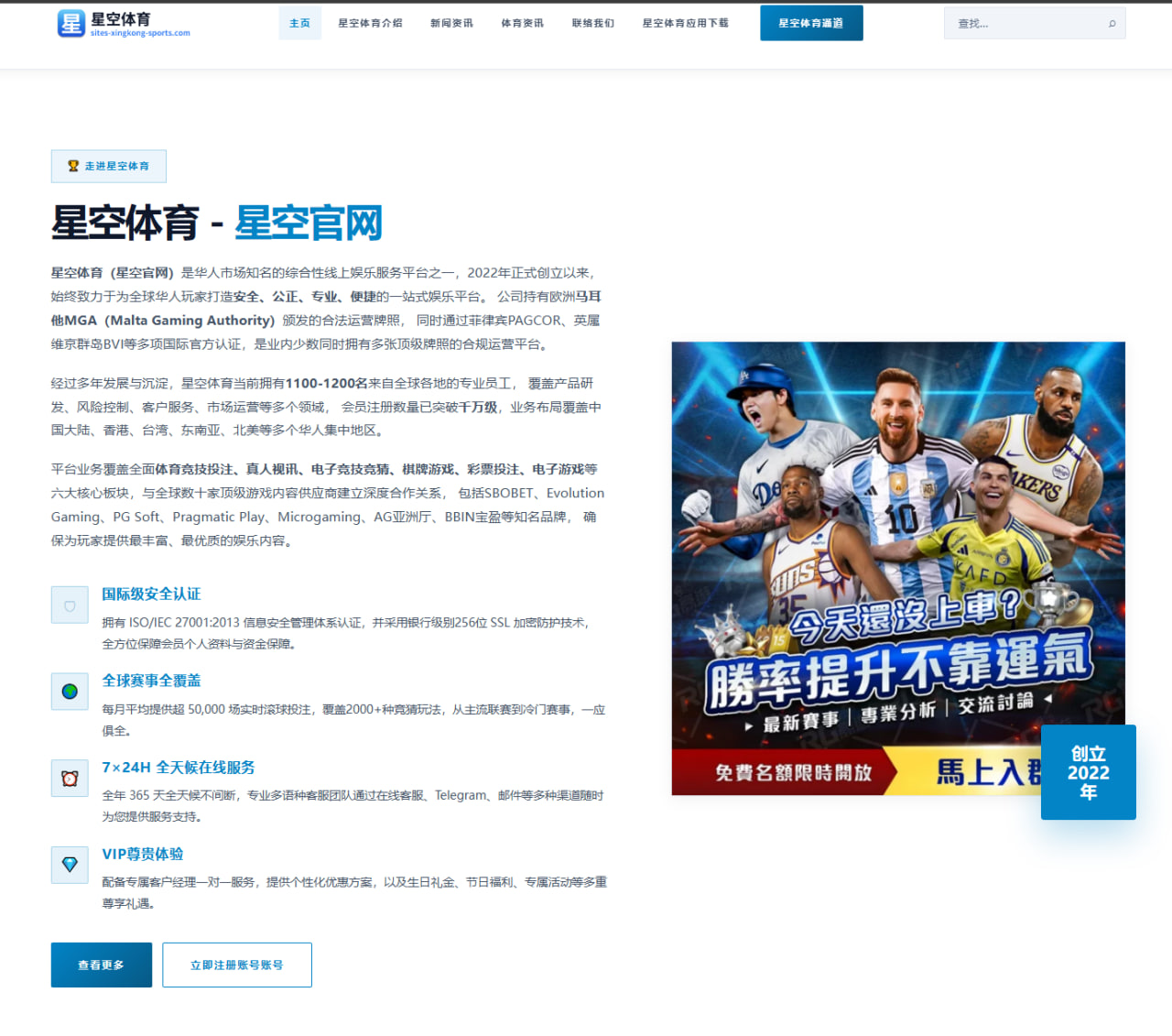 体育赛事中心app：英格兰队围绕后续看点和防线保护形成世界杯2026备战新线索